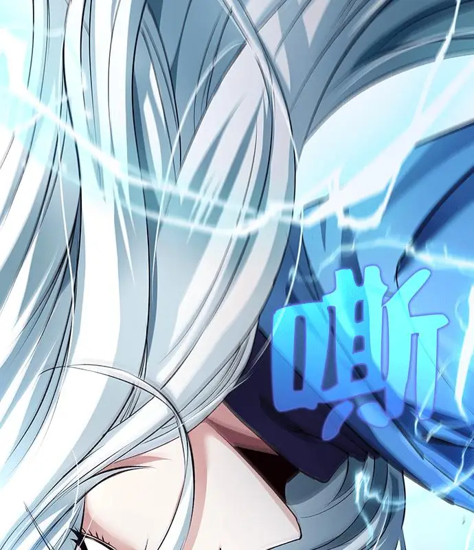 《转世武林当大夫》第194话图114