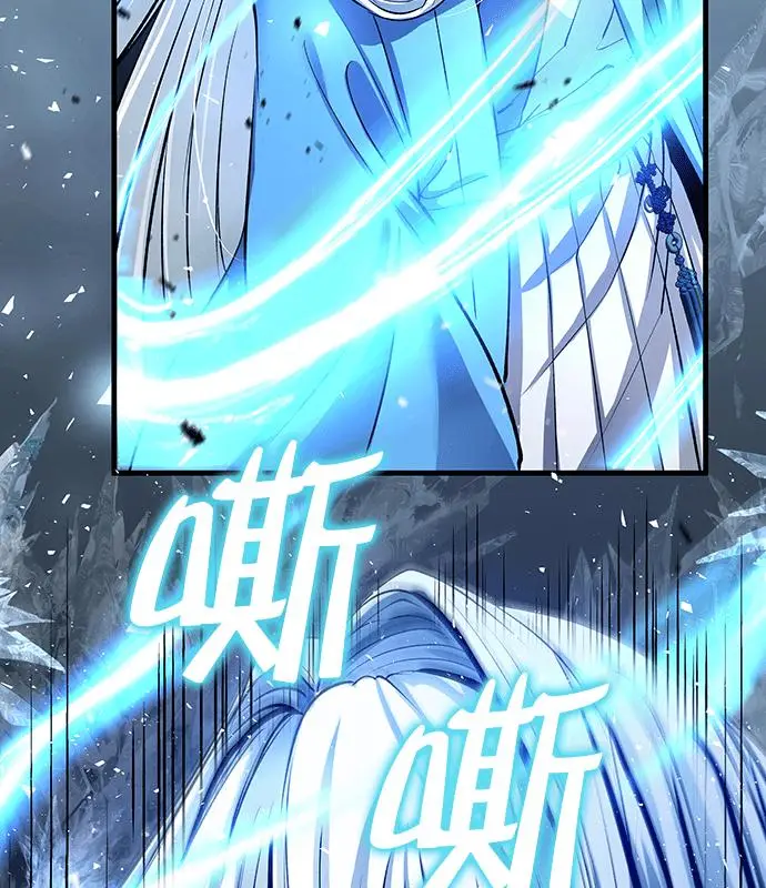 《转世武林当大夫》第194话图116