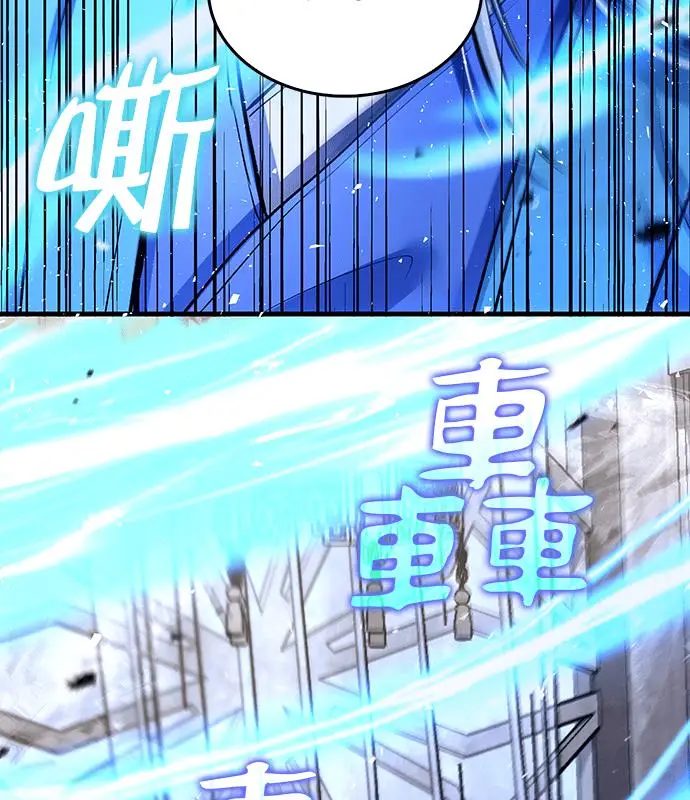 《转世武林当大夫》第194话图118