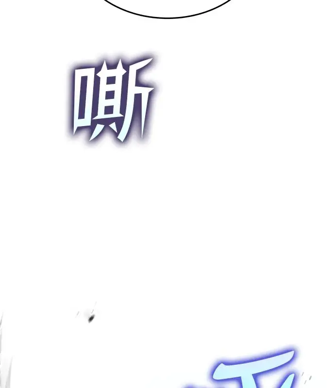 《转世武林当大夫》第194话图127