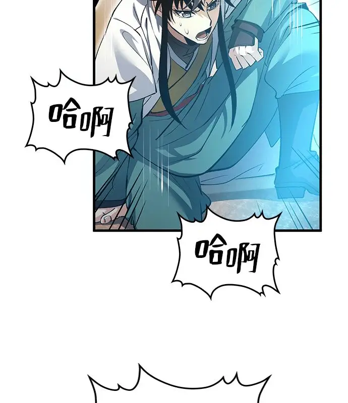 《转世武林当大夫》第194话图136