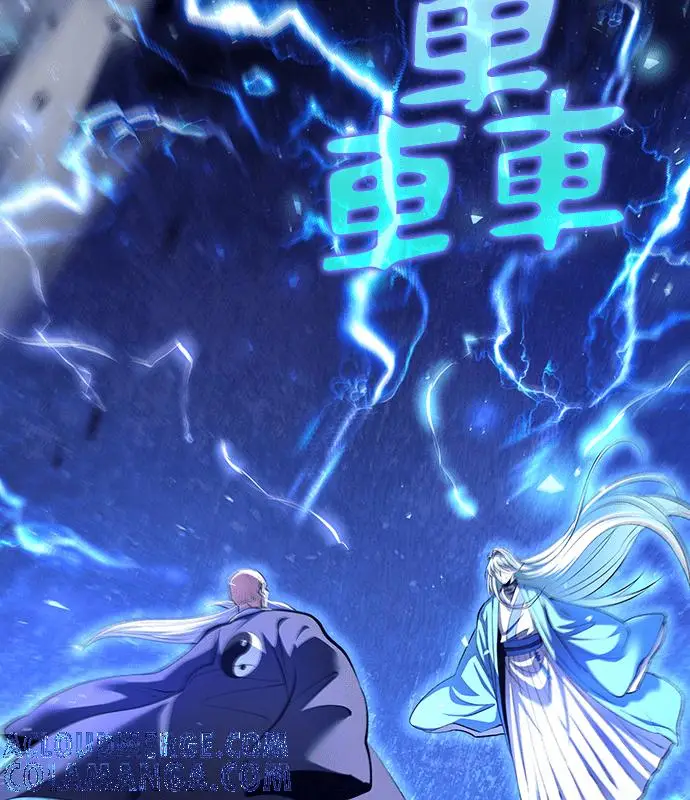 《转世武林当大夫》第194话图141