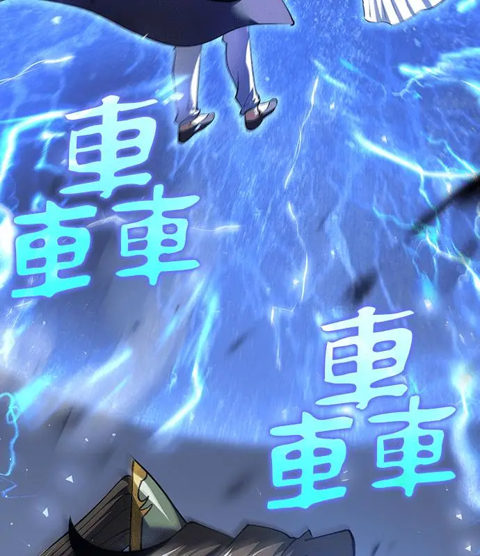 《转世武林当大夫》第194话图142
