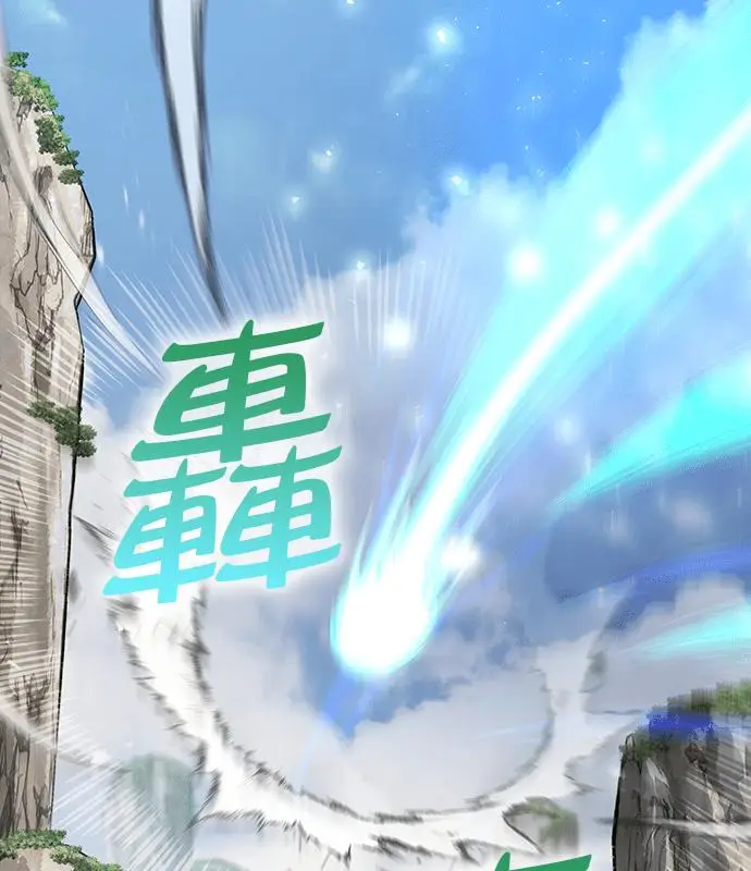 《转世武林当大夫》第194话图151