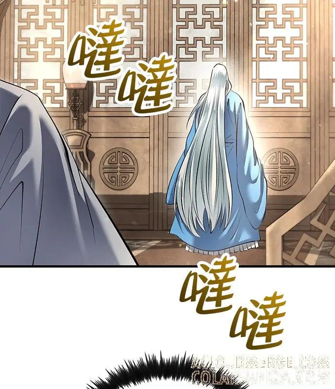 《转世武林当大夫》第194话图45