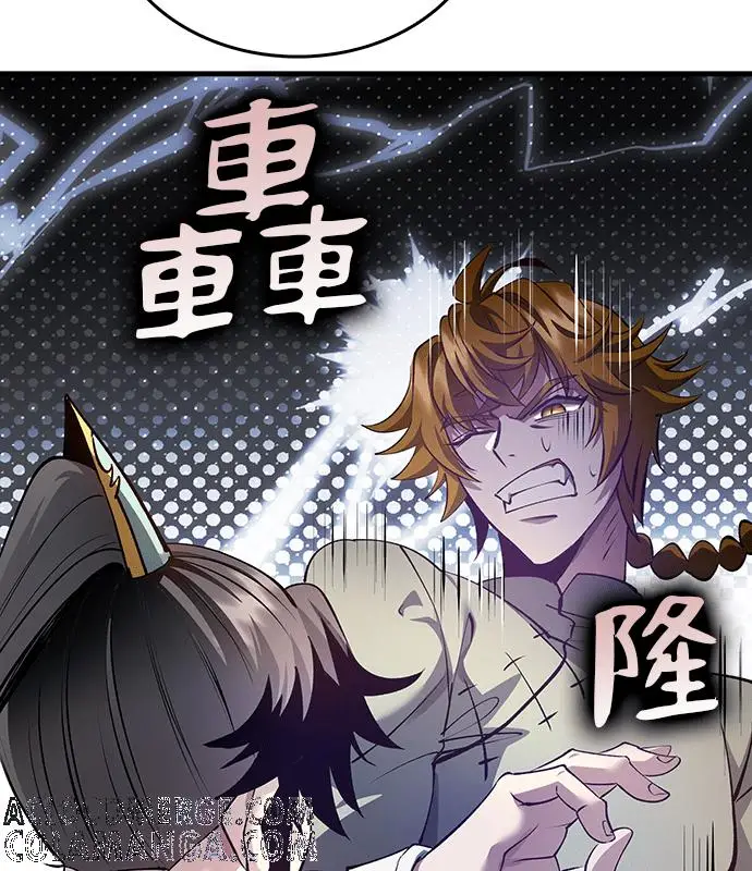 《转世武林当大夫》第194话图61