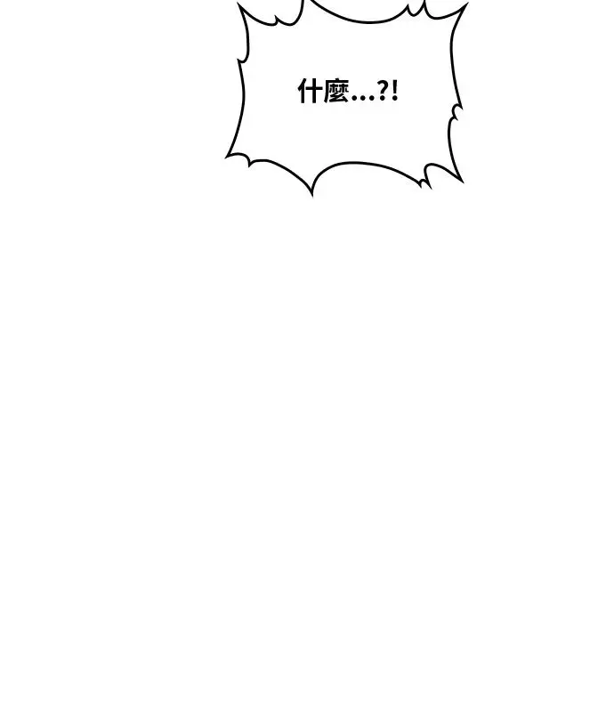 《转世武林当大夫》第194话图67