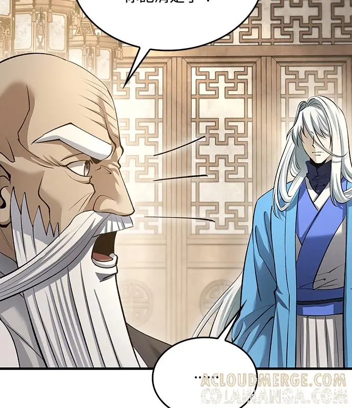 《转世武林当大夫》第194话图85