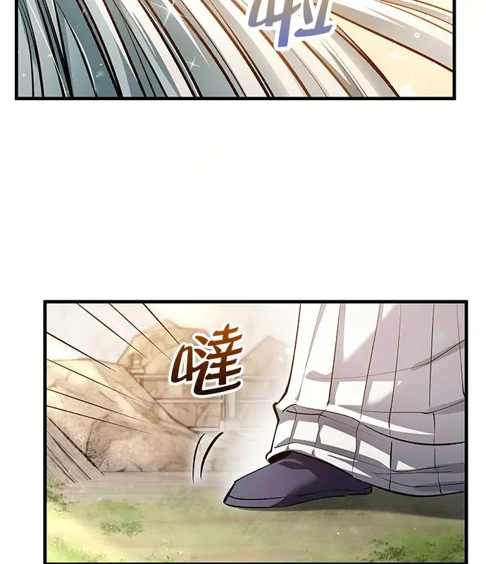 《转世武林当大夫》第195话图102