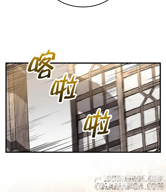 《转世武林当大夫》第195话图133