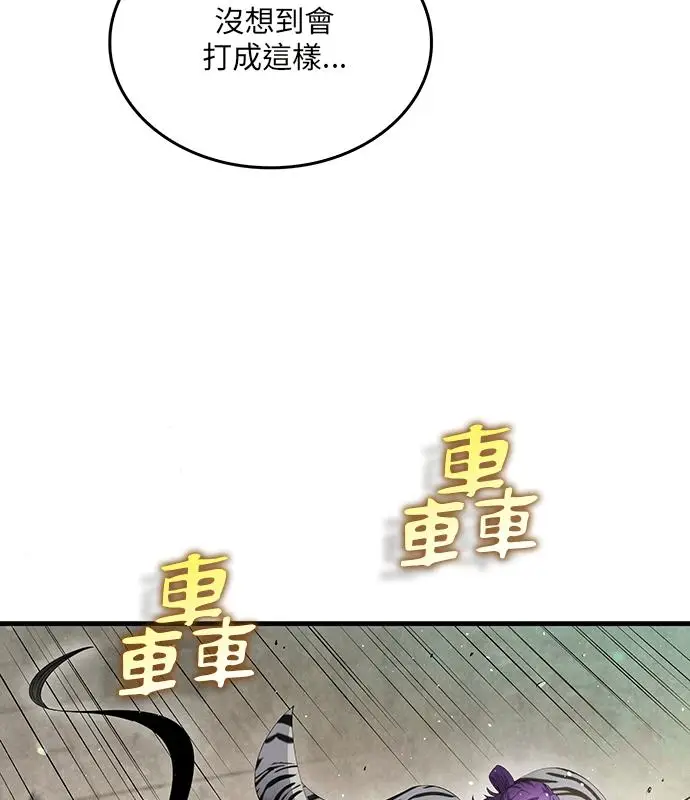 《转世武林当大夫》第195话图15