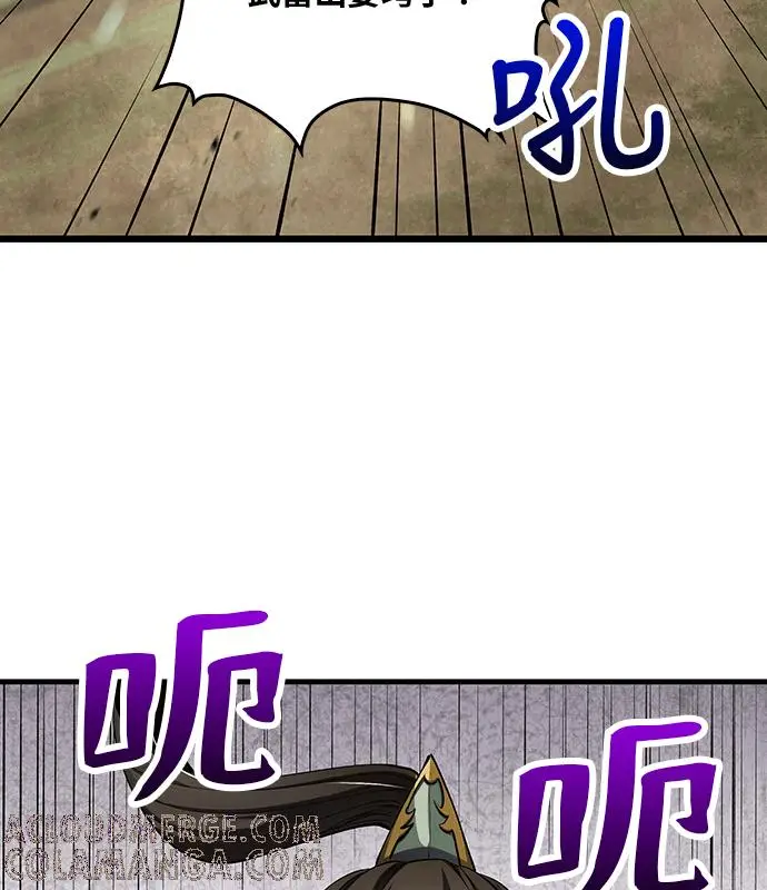 《转世武林当大夫》第195话图29