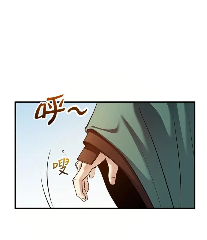 《转世武林当大夫》第195话图34