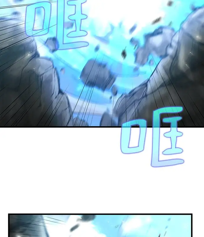 《转世武林当大夫》第195话图4