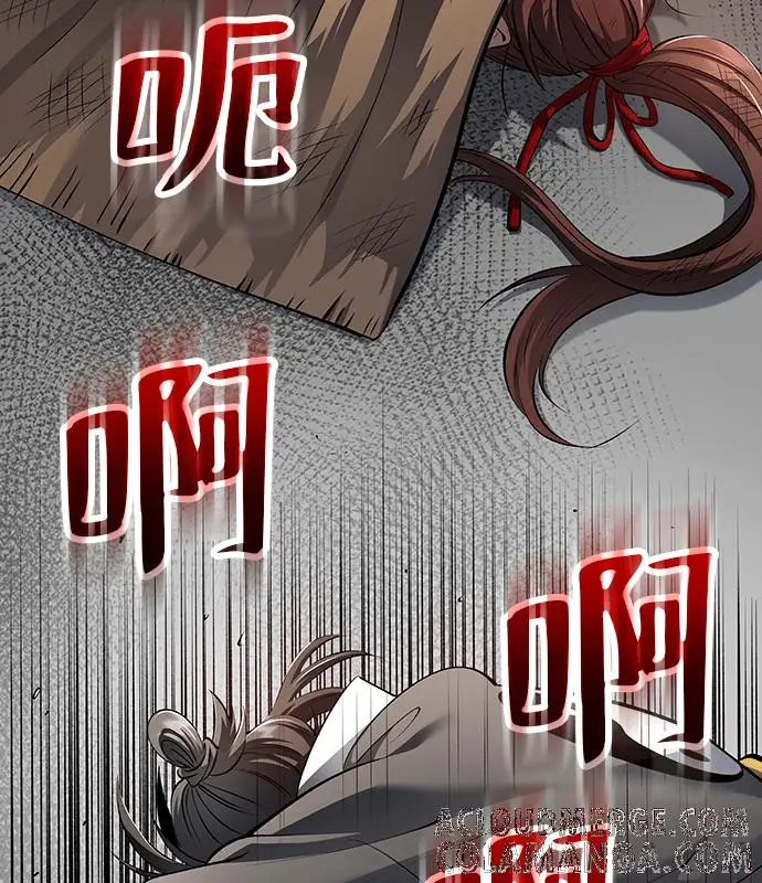 《转世武林当大夫》第195话图49