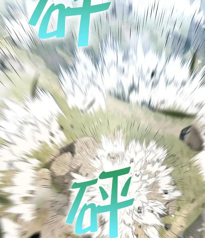 《转世武林当大夫》第195话图7
