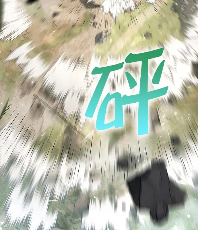《转世武林当大夫》第195话图8