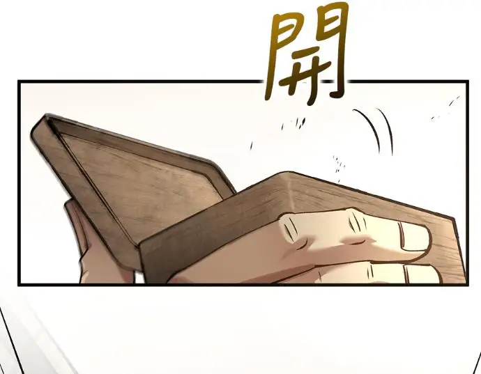《转世武林当大夫》第196话图106