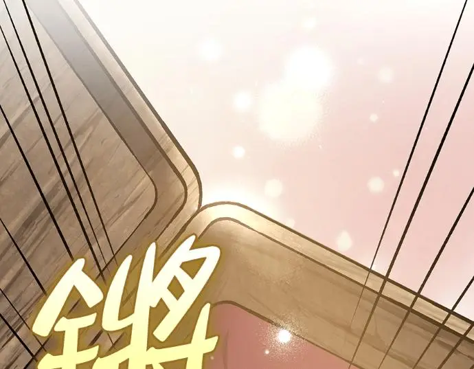 《转世武林当大夫》第196话图107