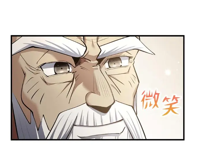 《转世武林当大夫》第196话图130