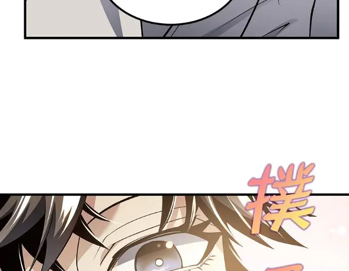 《转世武林当大夫》第196话图139