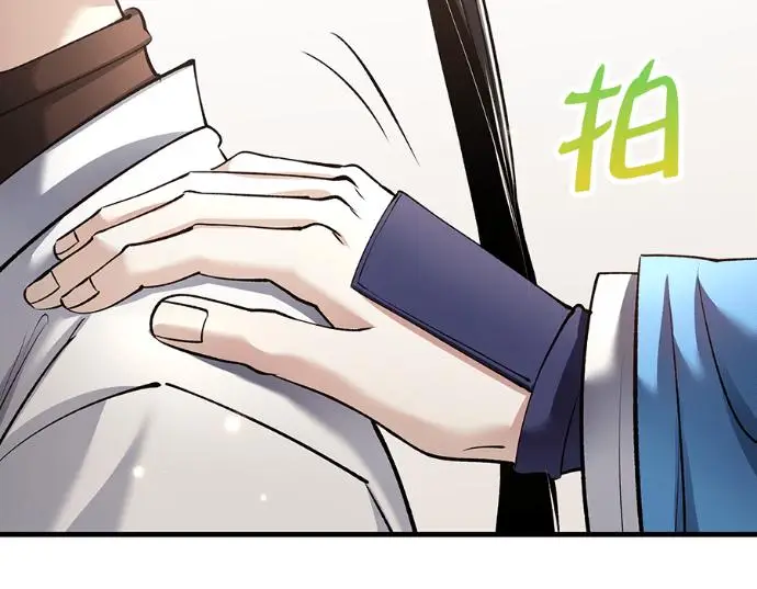 《转世武林当大夫》第196话图155