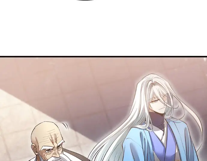 《转世武林当大夫》第196话图191