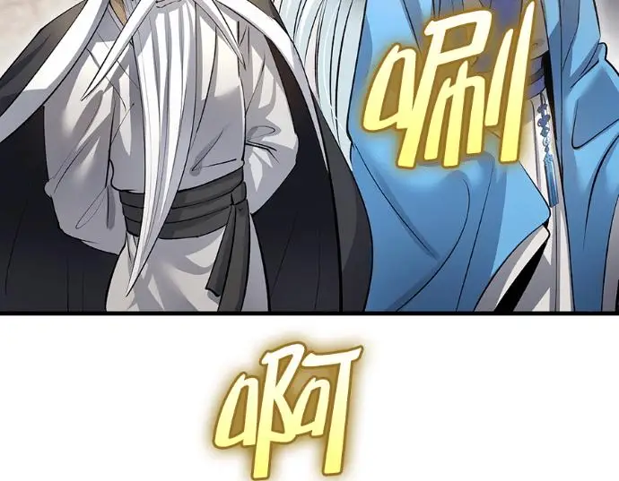 《转世武林当大夫》第196话图192
