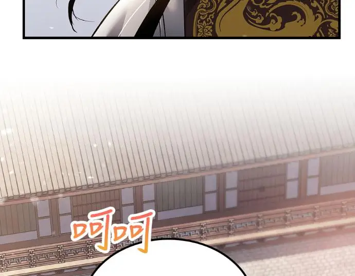 《转世武林当大夫》第196话图194