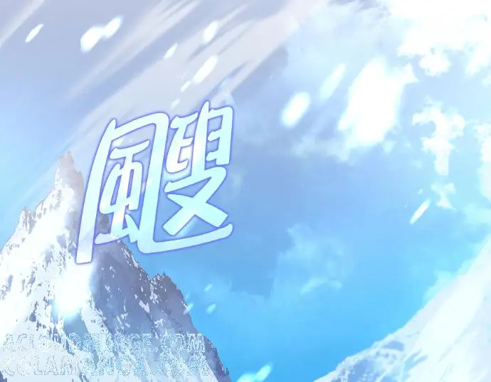 《转世武林当大夫》第196话图253