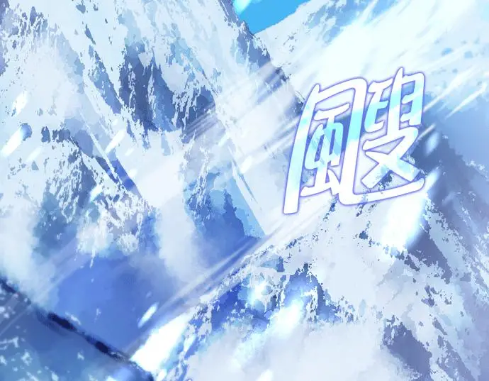 《转世武林当大夫》第196话图254