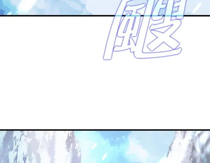 《转世武林当大夫》第196话图256