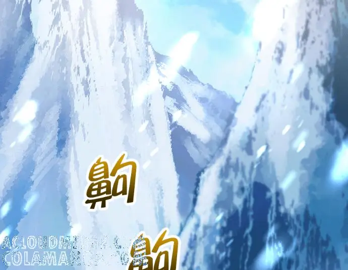 《转世武林当大夫》第196话图257