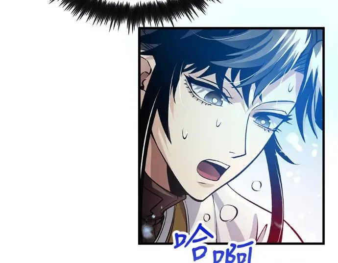 《转世武林当大夫》第196话图272