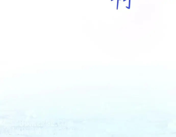 《转世武林当大夫》第196话图273