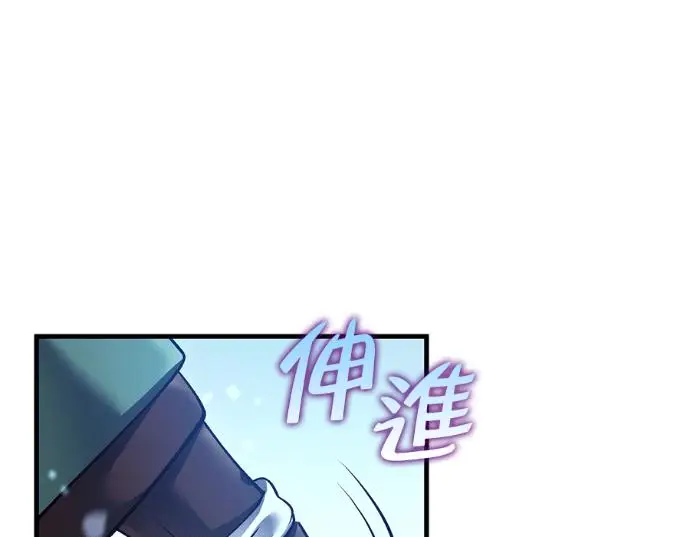 《转世武林当大夫》第196话图276