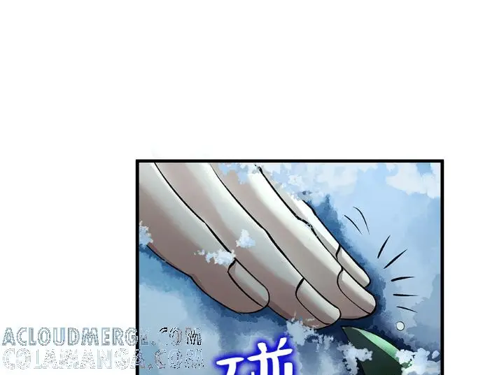 《转世武林当大夫》第196话图281