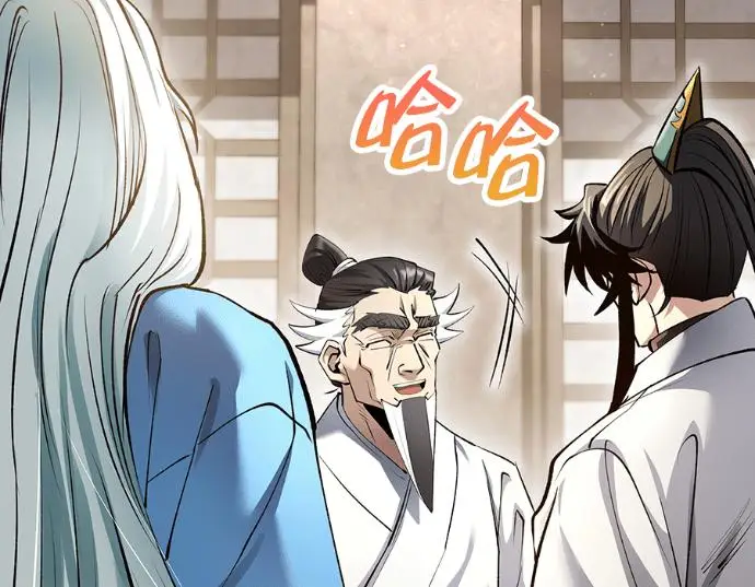 《转世武林当大夫》第196话图3