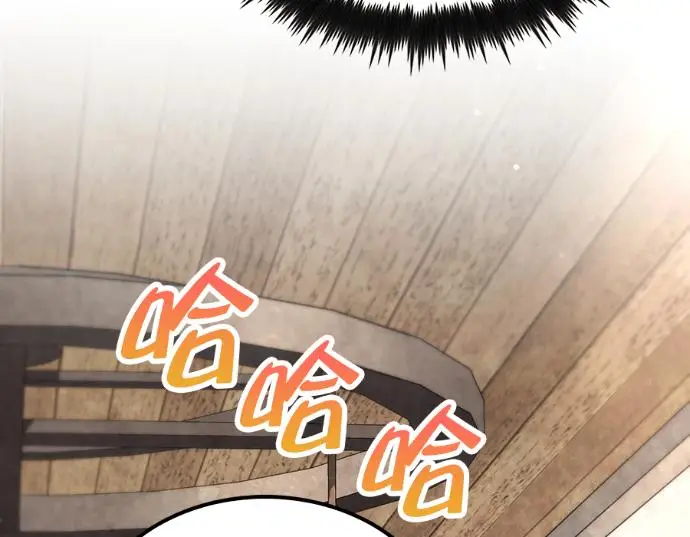 《转世武林当大夫》第196话图90