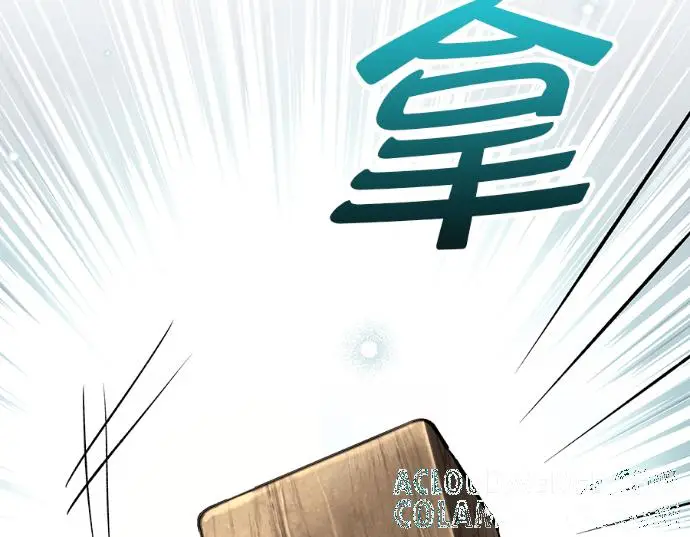 《转世武林当大夫》第196话图97
