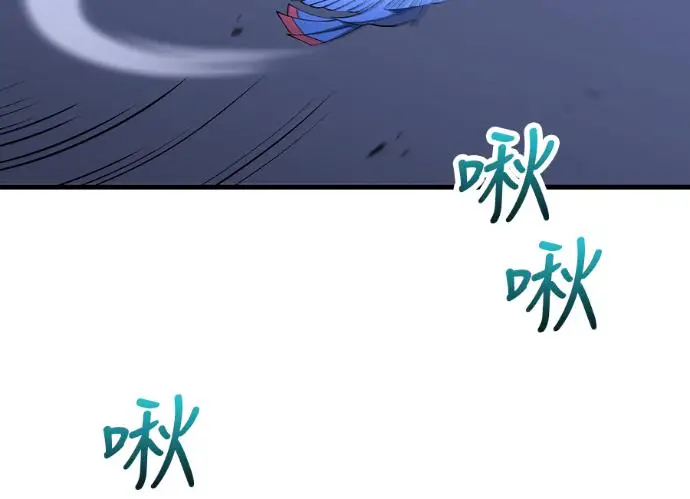 《转世武林当大夫》第197话图103