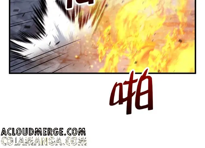 《转世武林当大夫》第197话图105