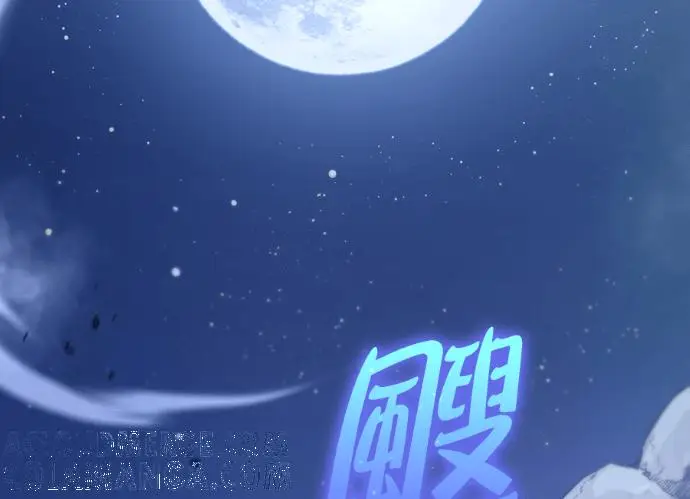 《转世武林当大夫》第197话图109