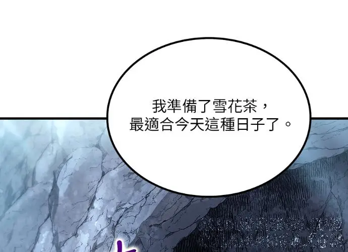 《转世武林当大夫》第197话图113