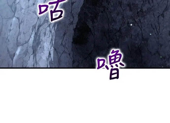 《转世武林当大夫》第197话图114
