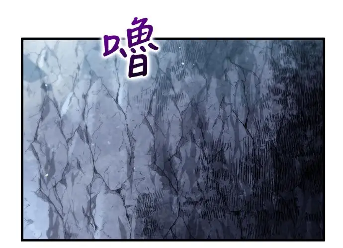 《转世武林当大夫》第197话图115