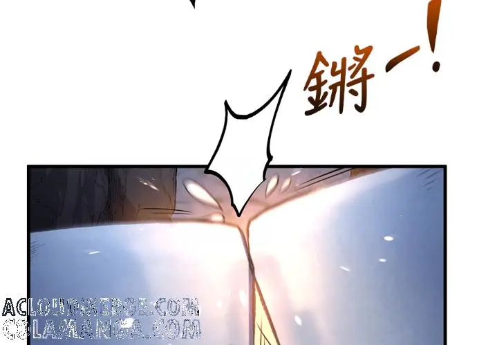 《转世武林当大夫》第197话图117
