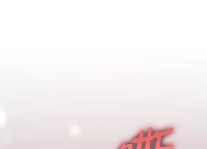 《转世武林当大夫》第197话图12