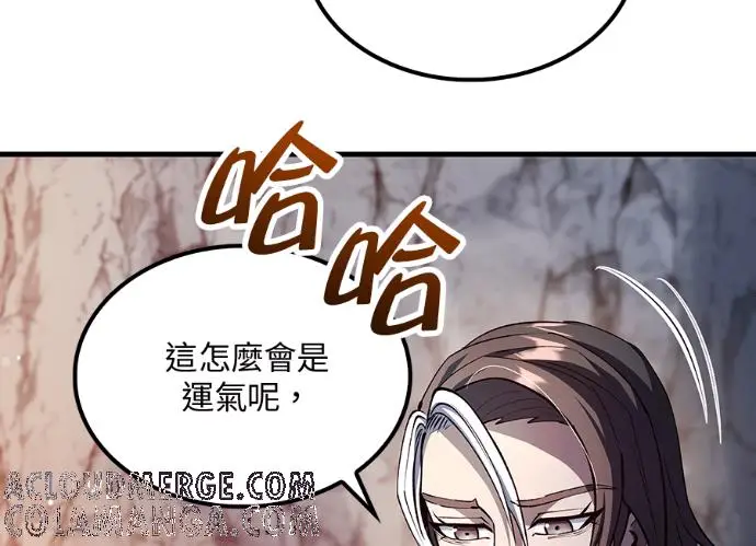 《转世武林当大夫》第197话图125
