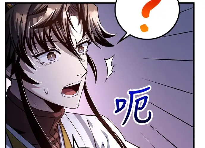《转世武林当大夫》第197话图128
